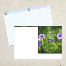 기독교용품 예배 주보 2단 4면 A4 주보용지 교회 순서지 절기 기성 주보 주일학교 청년부 중고등부 새교우 셀모임 심플 디자인, EA-21