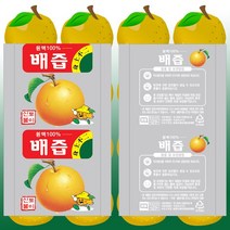 배즙 롤 파우치 (알루미늄)