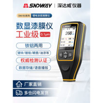 도막 측정기 두께 게이지 페인트 도장 휴대용 자동차 철 코팅 도금 전문가용 디지털 차량, 6310A 기본형