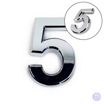 이니셜숫자5 은색 70 숫자아크릴 이니셜숫자제작 입체숫자 이니셜숫자명판