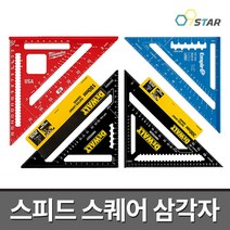디월트 프리미엄 삼각자 밀워키 스피드스퀘어 엠파이어 각도자 연귀자 180MM 300MM, 디월트 DWHT25227-0(180mm), 1개