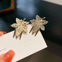 웨딩헤어핀 셀프 웨딩 혼주머리 뒤꽂이 헤어 럭셔리 신부 발톱 작은 귀여운 스탈 메이플 꽃