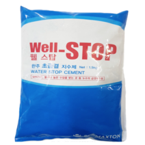 가정용 보수 한주 빨리굳는 방수 누수 초급결 지수제1.5KG 2개묶음