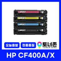 [cf32mb] 샌디스크*익스트림 프로 CF 32GB 160MB/s 디카/DSLR/케논/니콘