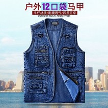 기본스타일 루즈핏 데일리 청조끼 데님 자켓 남성 조끼 여름 가을 카우보이 민소매