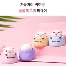 차량인형 대쉬보드장식 흔들머리인형 차량내부꾸미기, 러블리 피그