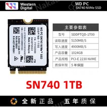 WD SN740 SSD NVME 2230 1T 스팀덱 서피스 카메라 R3 Z7 호환저장장치, 1TB, SN740-1TB