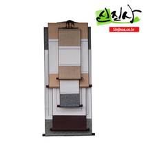 신진사 서예 족자 모음, 45*80cm