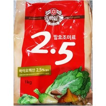 핵산 2.5(백설 1K), 선택상품선택