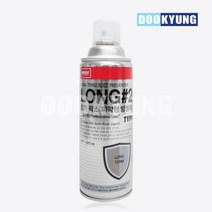 K_나바켐 왁스피막형 방청 녹 부식 방지 LONG#2-투명 산업용, 단품