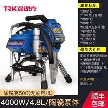 에어리스도장기 페인트 뿌리기 스프레이 건 분사기 자동 후끼, 고급세라믹형 4000W 4.8L 10m 고압관