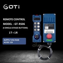 호이스트 리모컨 산업용 리프트 무선 원격 제어 스위치 채널 라디오 크레인, 12V UHF 1T1R