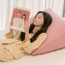 플랫화이트 삼각 등받이 중독쿠션, 옐로우