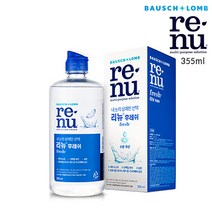 바슈롬 리뉴 후레쉬 렌즈세척액 세정액+마술패치, 2개, 355ml