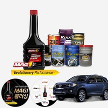 쏘렌토R(09~15) 2.0/2.2 오토미션오일20L+첨가제 한대분 순환식 (킥스 지크 BEX) KPT-039 cs02043, 발보린(＋50K)