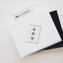 제이트리사직서 한장을품지만 실제로 내진못해 엽서 5개 세트 팬시 디자인문구 메세지 코믹 카드 편지지 메시지+jaytreㄷ, 이상품선택해요!