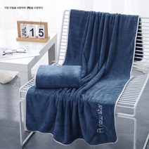 Z3JC 목욕 타월 타월 세트 순면 흡수 플러스 사이즈 소프트 도톰 비치 타올, Z3JC 대형 목욕 타월(90*160cm), 감청색