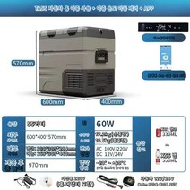 자동차 냉장고 압축기 냉동 12v24v 파티션 이중 온도 제어 트럭 홈 외부 2 사용자, TA55 - 이중 온도 및 이중 제어