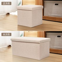 수납 소파 스툴 의자 현관 다용도 보조 매장용 가정용 휴게실 서랍 벤치 정리함, 176L 직사각형[110X40X40cm], 카키미