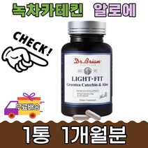 체지방 과체중 배변 장건강 녹차카테틴 알로에 1개월 감소 항산화 콜레스테롤 개선 허리둘레 복부지방 더부룩한 무수바바로인 다이어트 영양소 유해산소 영양 화장실 판토텐산 히알루론산