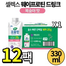 [330ml x 12개입] 셀렉스 프로핏 웨이프로틴 복숭아 드링크 액상 음료 락토프리 WPI 분리유청 단백질 아미노산 이소 류신 발린 트레오닌 페닐알라닌 운동 헬스 전 후 추천, 12개입, 330ml
