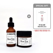 [메디필 정품] !!완벽 주름 케어!! 보르톡스 펩타이드 앰플 30ml + 보르톡스 펩타이드 크림 50g + 샘플 랜덤(2매), 4개