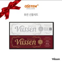 오스템 프리미엄 뷰센 치약 2입 선물세트 (선물케이스+쇼핑백 포함/ 설선물 추석선물 시상품 사은품 기념품), H x 2개