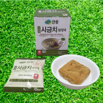 신송 시원한 시금치 된장국 국 맛이 좋아요., 10g x 20개입 [4박스. 총20인분]