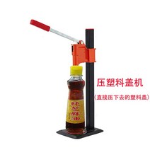 수동 병 마개 캡핑기 커버 씰링 밀봉 두껑 실링 밀봉기 유리병 밀폐, F_블랙