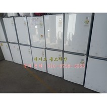 소형냉장고75~80리터급, 중고소형냉장고