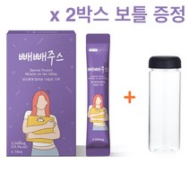 14일의 기적 빼빼주스 분말 내돈내산 클렌즈주스 블루베리맛 블루베리 추출물 분말 가루 스틱 100% 효능 사은품 보틀 증정, 1박스(2주분)