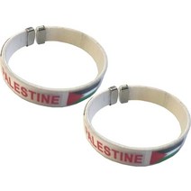 Holy Land Market Palestine Support and Fan - 팔레스타인 깃발 손목 밴드 한 쌍 (화이트), White