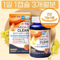 정품 비린내 냄새 안나는 없는 RTG 알티지 클린 장용성 오메가3 작은 물고기 생선 알티즈, 상세페이지 참조, 상세페이지 참조, 상세페이지 참조, 상세페이지 참조, 상세페이지 참조