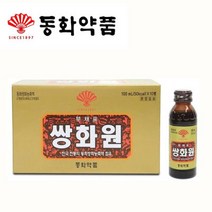 쌍화원/병음료/음료 100mlx50병/안전박스포장, 쌍화원/병음료/음료 100mlx50병/