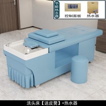 Lettino Massaggio 미용실 가구 샤워 침대 샴푸 의자 스타일리스트 럭셔리 스파 장비 이발소 YR50SC, 20.style22