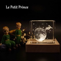 어린왕자 램프 아들 방 인테리어 기념일 날짜 선물, A