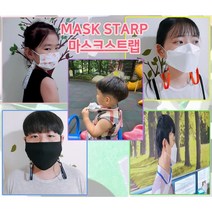 마스크목걸이 패션스트랩 학생 직장인 학교 어린이집 관공서 기업 단체 로고인쇄 노아컴퍼니, 핑크