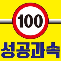(중고)포스기 포스기계 배달의민족 요식업 커피전문점 외식업 유통업 식당포스기 포스프로그램 포스기설치 POS, 중고포스+메모리4GB