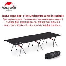 초경량텐트 텐트 경량 백패킹 경량텐트 모토캠핑 백패킹텐트 캠핑 2인용, 1 Only One Black Bed