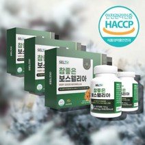 2세대보스웰리아 보스벨리아 보스웰니아 보수웰리아 차세대 홈쇼핑 코스트코 인도 산 보스웰리아 복합물, 보스웰라아 보스웰릭산 90정 x6병