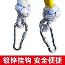 암벽 밧줄 끈 산악용 구조용, 40m 안전로프(와이어코어 포함 12mm)에 더블훅