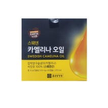 종근당 건강 피토스테롤 카멜리아 카메리나 카멜리나 오일 스웨덴 수웨덴 카메리나 카멜리나 CAMELINA OIL 1 개 2 개월분 중년 노인 작은 목넘김 알약 캡슐 어스투어스, 60캡슐 X1개