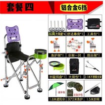 낚시대거치대 스마트좌대 중국산 낚시 좌대 받침틀땅꽂이 소좌 의자 새로운 플랫폼 다기능 휴대용 접이식 야외, 패키지 4