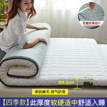템퍼토퍼 바닥 침대위 토퍼 접는매트리스 마약매트 요 스펀지 4단 학생 매트리스추천, 화이트-5.5cm[항균타입]