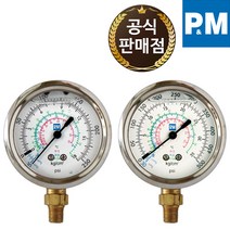 PM 저압 고압 냉동 오일 압력 게이지 250-GF 500-GF, 저압 RGLBGF, 1개