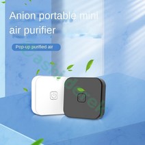 졸음운전 방지 Q3 가정용 침실 거실 자동차 이온 발생기 출시 200 백만 및 냄새 제거 공기 청정기