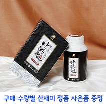 산새미 국내산 제주 말뼈환 마육 마골환 150g P0000DRC, 1개
