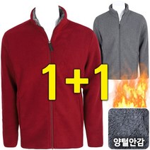 노블진 K 영랜드폴라폴리스집업 1+1
