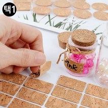 우드 라벨 로고 포장 이름표 스티커 3개 카페 데코 꽃집 돌잔치초대장 봉인, 원형 30mm - 24P