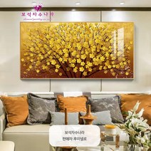 보석자수나라 대형 보석십자수 비즈 큐빅 구슬 자수 금전매화꽃 70x40cm 100x50cm (15시까지 주문건 국내당일발송)